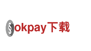 尽在okpay下载，让您的游戏广告更引人注目！